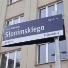 SIM Katowice (3)