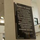 Tablica katastrofa smolenska (3)