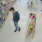 Kradzież perfum (2)