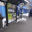 Marcin Krupa na plakatach (2)