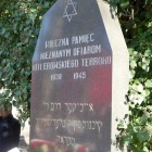 Cmentarz Żydowski w Katowicach (5)